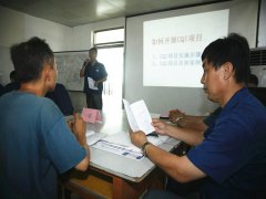 精益生產培訓持續(xù)推進  綜合考評優(yōu)異者獲獎