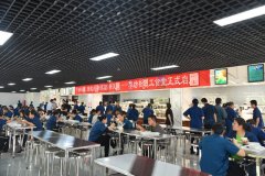 公司新職工食堂正式啟用，改善條件，提升服務